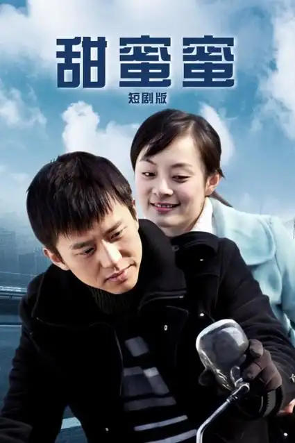 隐秘的角落 高分榜缩略图