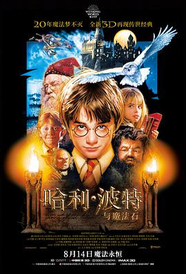 封神第一部：朝歌风云 周五更新画面